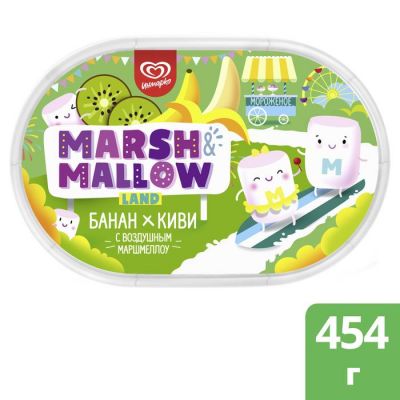 MARSH&MALLOW LAND мороженое в контейнере 